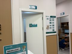 -瑞派康怡24h宠物医院·犬猫医疗中心·微创绝育(瑞景分院)