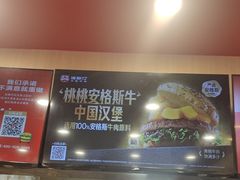 -塔斯汀中国汉堡(夏良地铁口店)