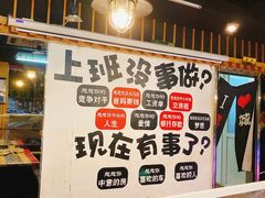 -滨城串吧(三元桥店)
