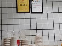 -周签签锅巴土豆(音乐广场店)