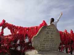 -华山风景名胜区