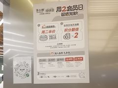 -苏小柳点心·手作小笼包(新街口分院店)