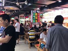 -解放路步行街                