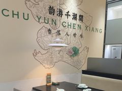 -在莲野·湖北民间菜·头牌松滋鸡(光谷步行街店)
