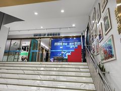 -美可普口腔医院(东街分店)