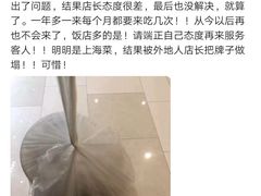 -老吉士(环贸iapm店)
