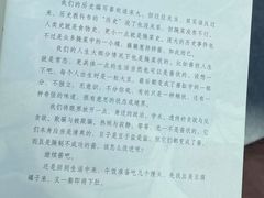 -北京SKP