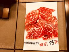 -小本家韩式烤肉(紫藤路店)