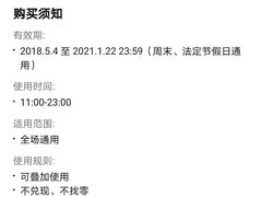 -亿诣蝎府炸酱面羊蝎子火锅(酷车小镇店)
