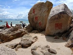 -玫瑰海岸文化旅游度假区