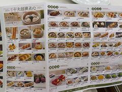-圣丰城酒家·宴会(宝安大仟里店)