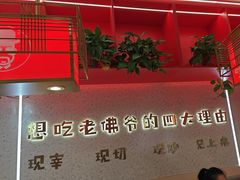 -老佛爷·铜炉炭火蛙锅(海州吾悦店)