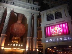 android_upload_pic-澳门十六浦索菲特大酒店