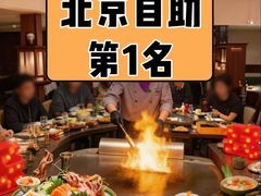 -川骄海鲜自助(亚运村店)