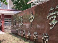 -上海市长阳实验学校