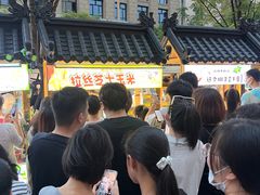 -中建幸福空间