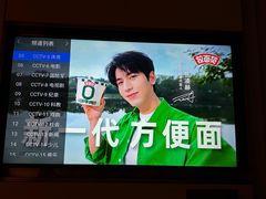 -维也纳酒店(罗湖口岸国贸东门店)