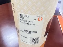 -沪上阿姨·精选茶饮(新奥购物中心店)