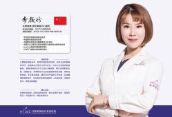 -美莱医疗美容医院