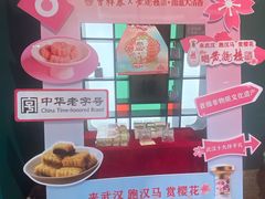 -曹祥泰(解放路店)