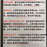 三亚攻略|三亚租车常见问题在线解答🆘