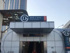 -北京长安天街