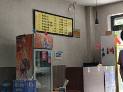 -邢老三(阎良蓝天路分店)