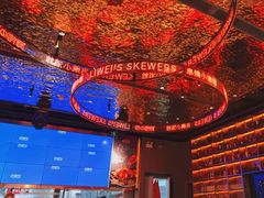 -丽伟的串·烧烤·砂锅(季景天地店)