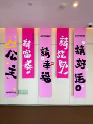 点击看大图 -金鹰国际月子中心(新街口店)