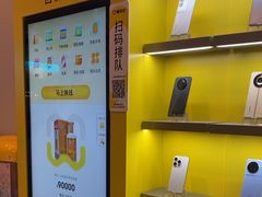 -爱回收(湖滨道购物中心店)