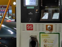 -中国能源朝平加油站
