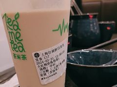 -湊湊火锅·茶憩(打浦桥日月光店)
