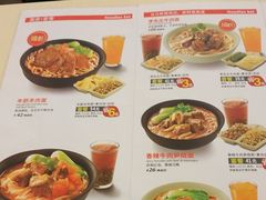 菜单-李先生牛肉面大王(沧州火车站店)