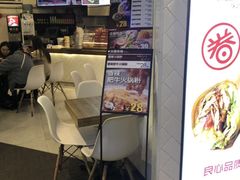 -特派卷·老北京烤鸭卷(合生汇购物中心店)
