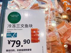-宜家·瑞典食品屋(四元桥店)