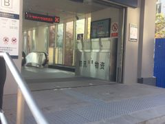 -杨庄(地铁站)