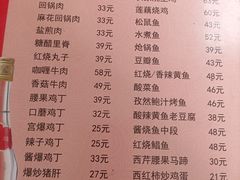 -乐乐餐厅(湘子庙街店)