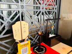 -馋遇江南·精致湖景雅宴(东方之门店)