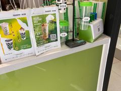 -茶大椰·椰子茶(星悦荟店)