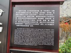 -海窝子古镇
