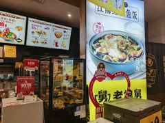-老娘舅(苏州双湖广场店)