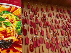 -冒菜西施·非遗冒菜(总店)
