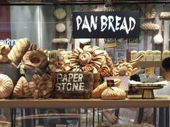 -PAPER STONE BAKERY(天汇广场店)