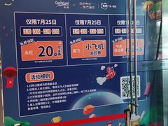 -凯德广场(武胜路店)