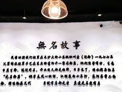 大堂-无名粉店(五一广场店)