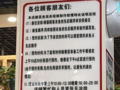 -老四川平头酸菜鱼(衙前店)