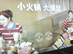 -衡百国际
