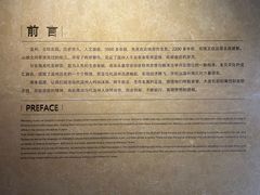 -温州博物馆