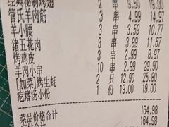 -管氏翅吧(广渠门店)