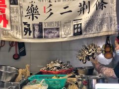 -乐乐姐超级土豆(中关村5号店)